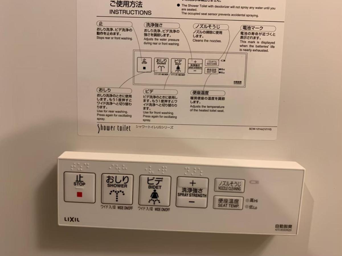Apartament 品川エリアの築浅マンションで三密回避 家具家電付きのお部屋で自炊も可能 消毒殺菌清掃